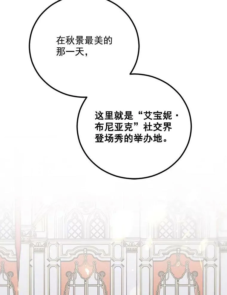 33.我只是想活下去99