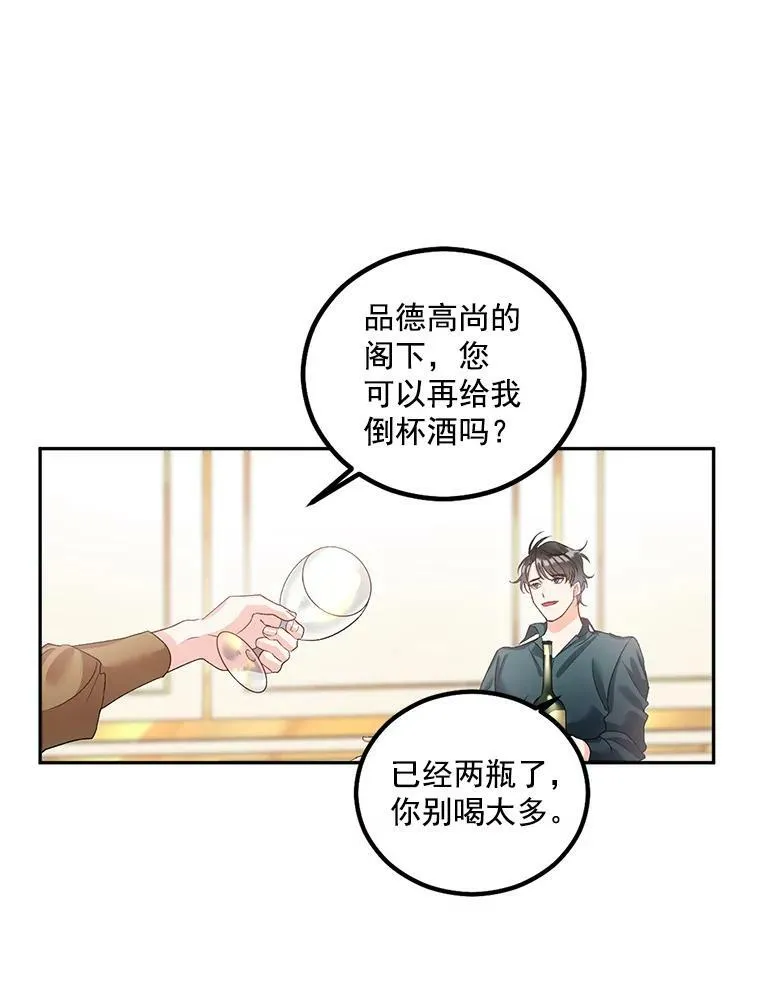 40.证明清白22