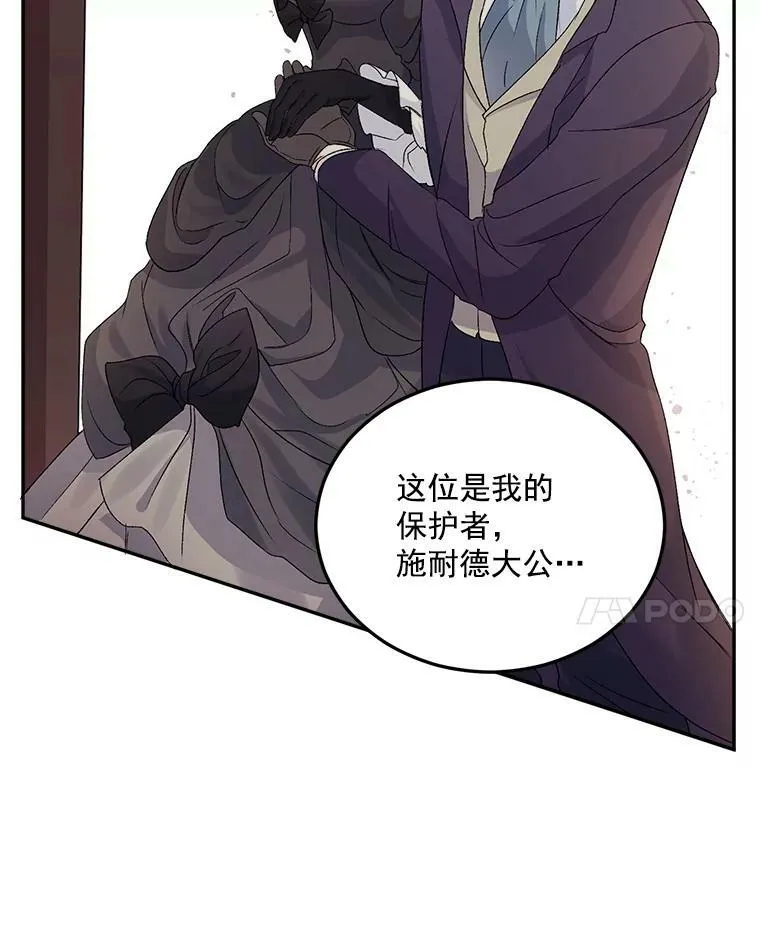 25.迈斯特学院86