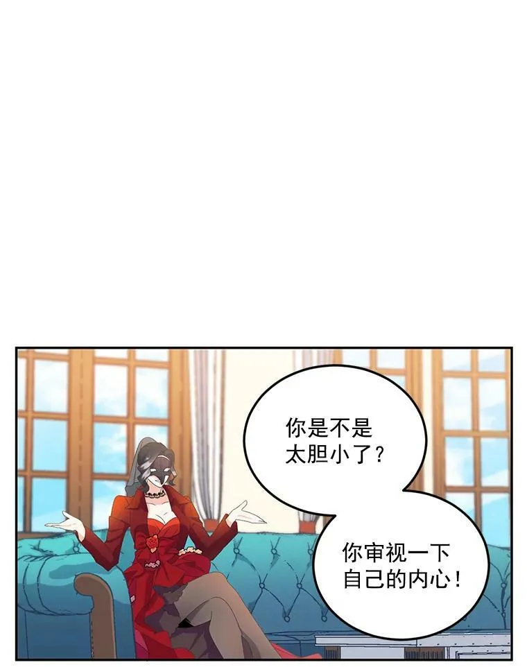 13.与将军夫人的初会43