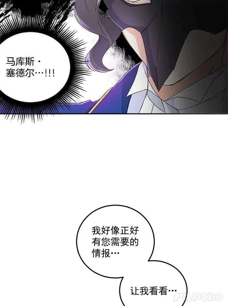 17.赌约77