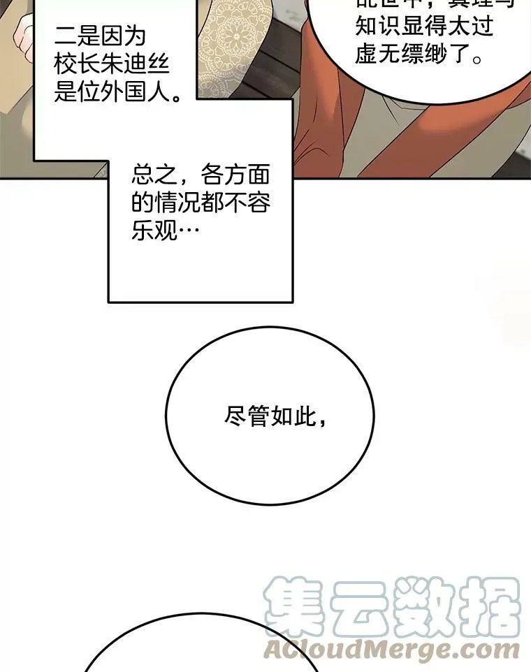 75.开学8