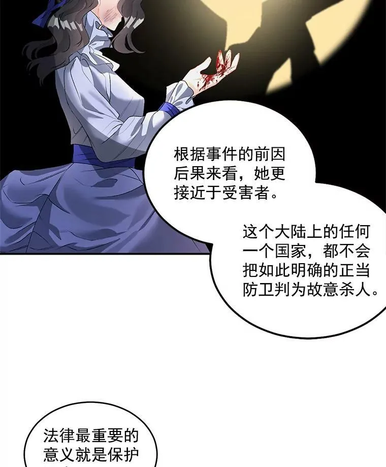 49.最后一击38