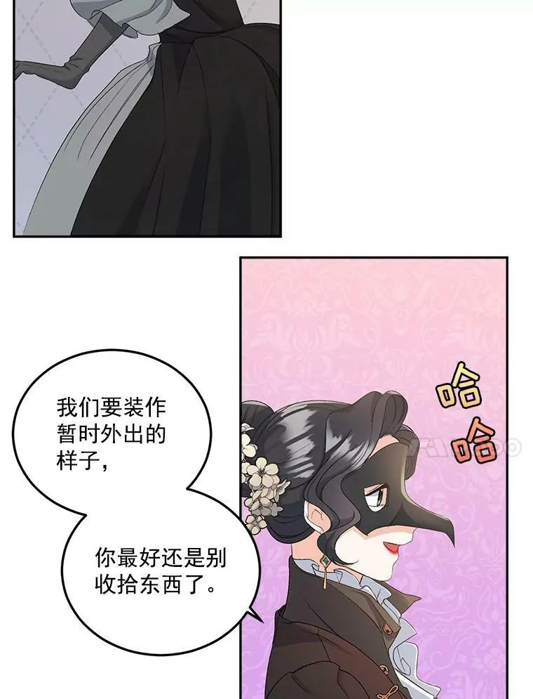 23.转移到酒店35