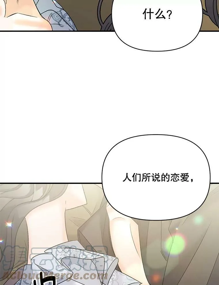 102.缱绻64