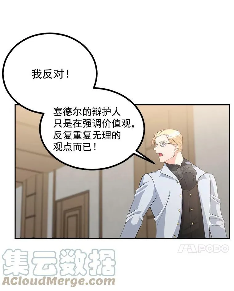 45.承认自己的痛苦6