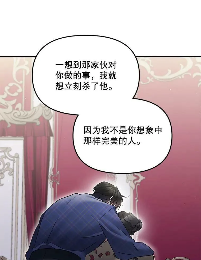 114.检举77