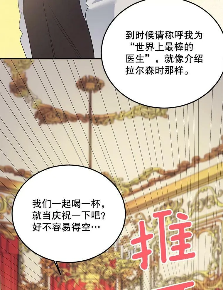 69.善良商店一号70