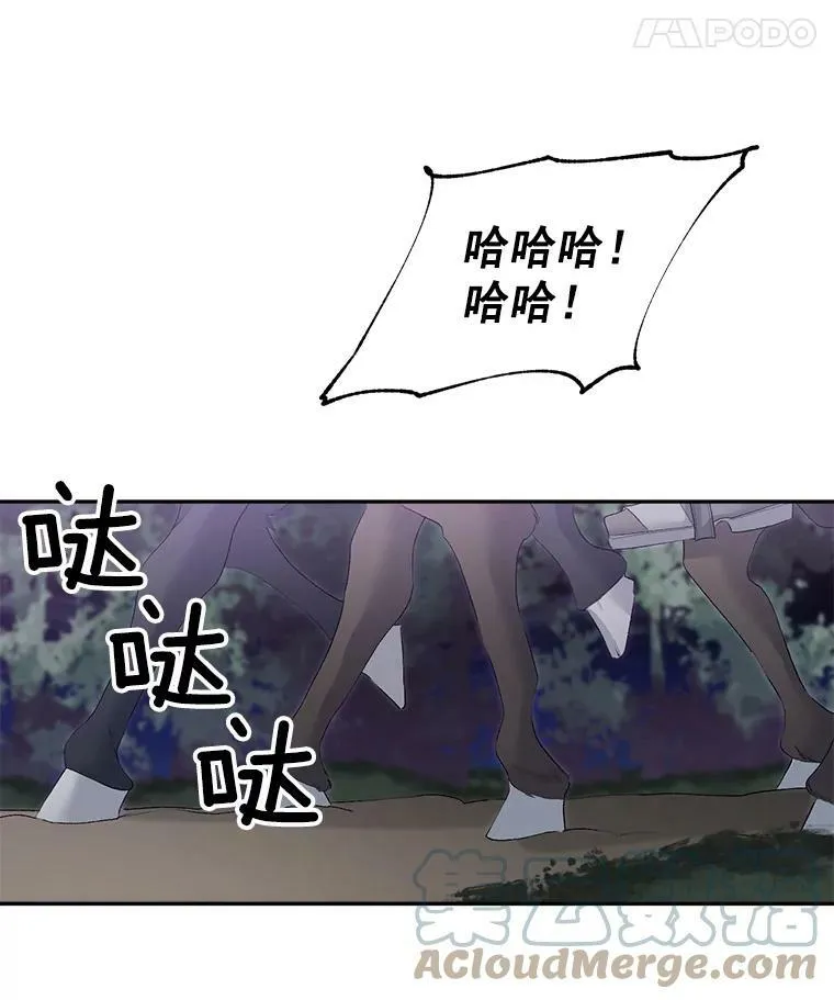 52.遭遇半路伏击45