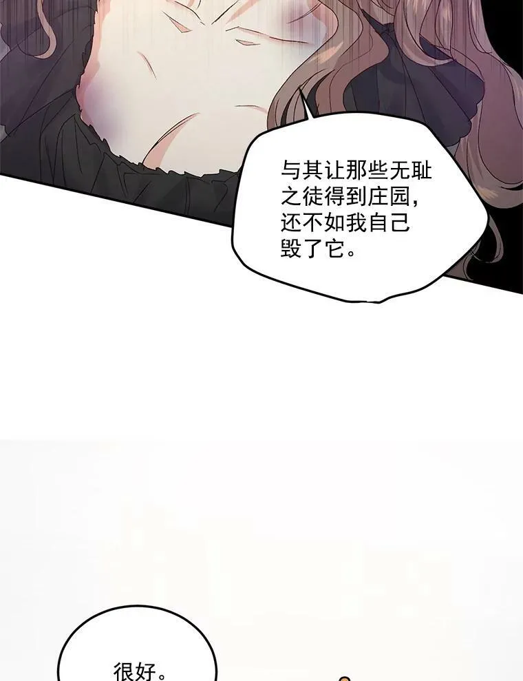 20.你不是孤军奋战55