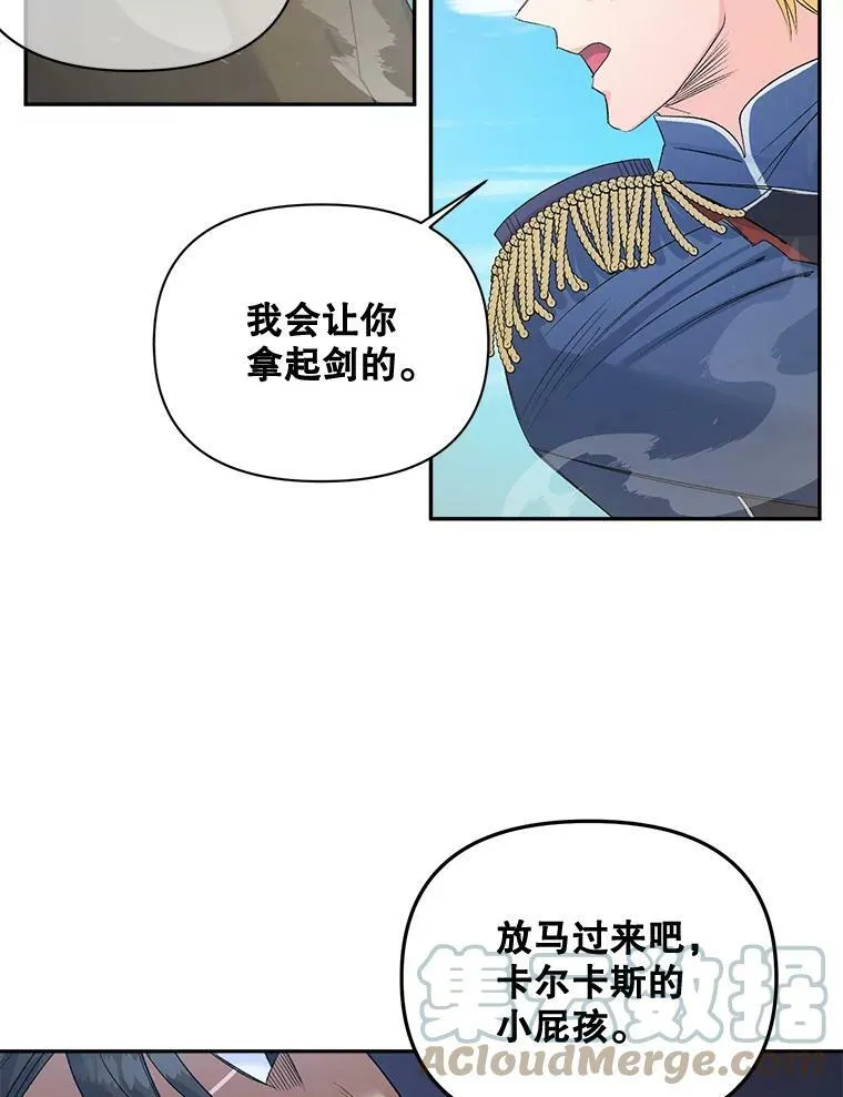 77.较量21