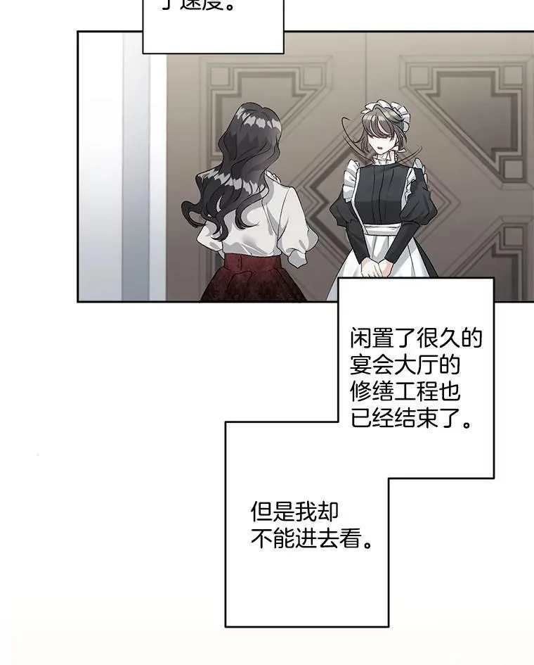 46.准备第二次辩护25