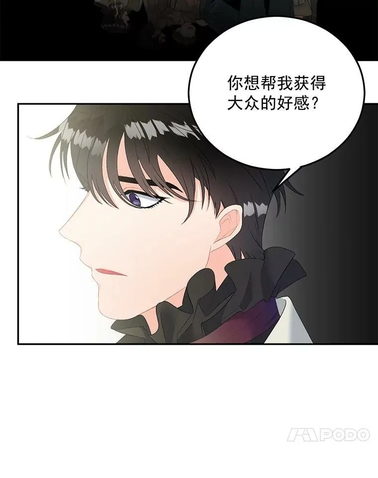 61.慈善事业23