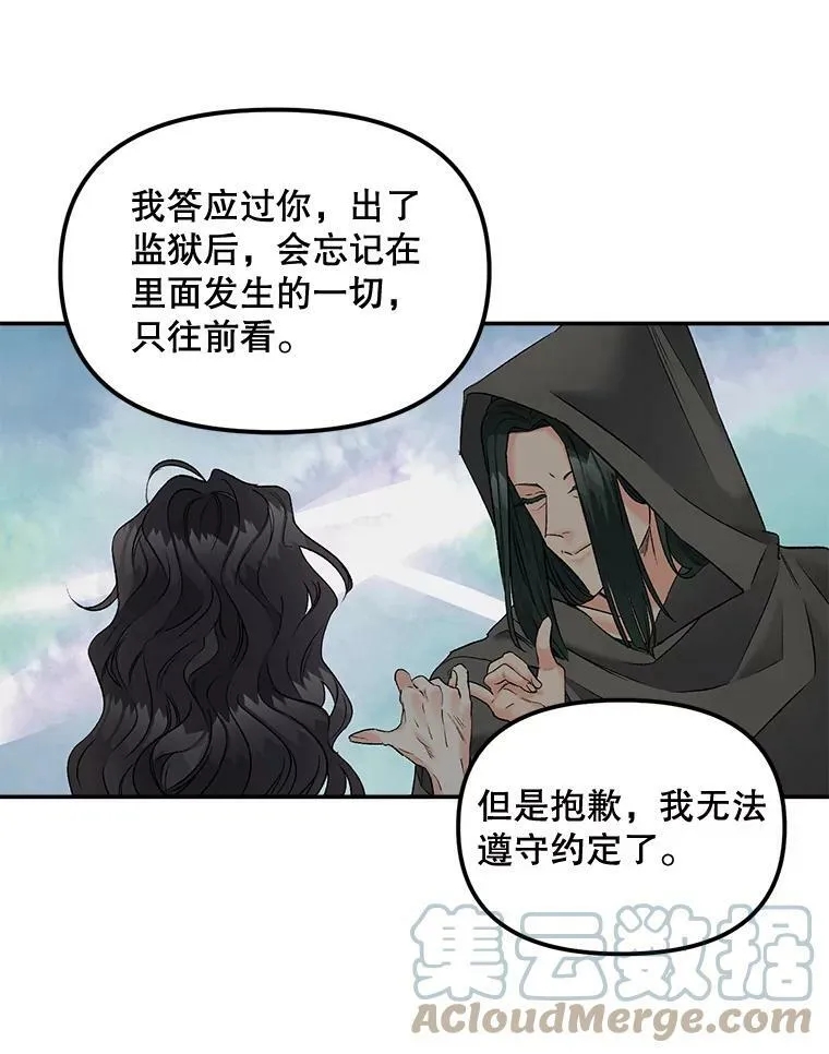 110.监察官76