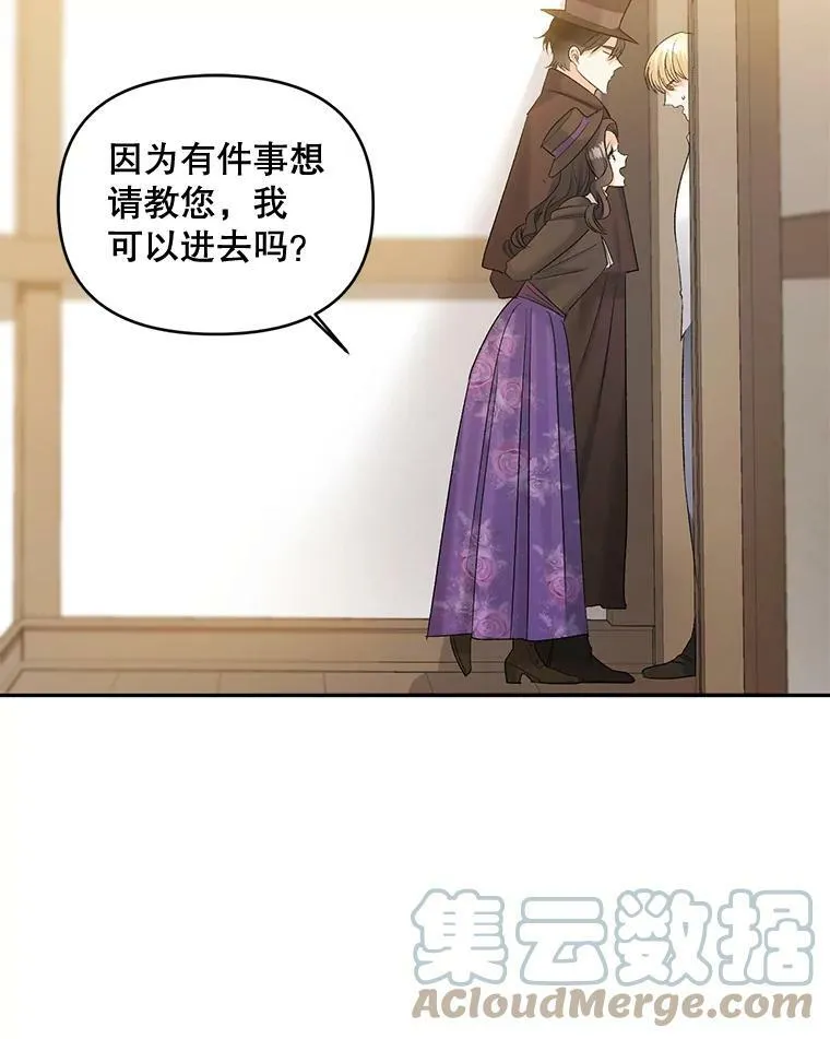 88.专家12