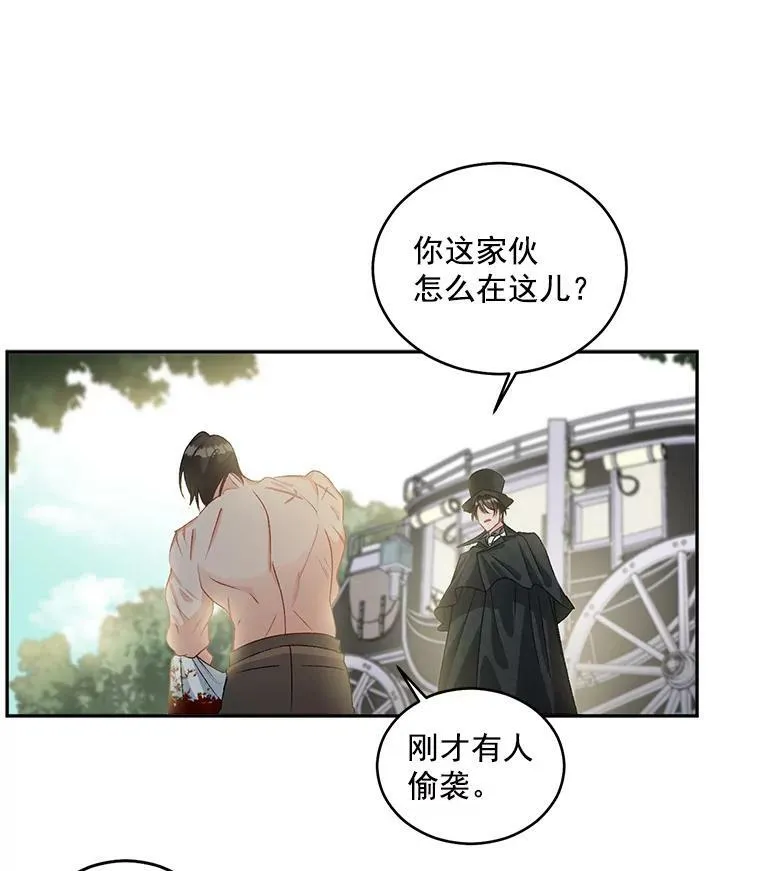 46.准备第二次辩护13