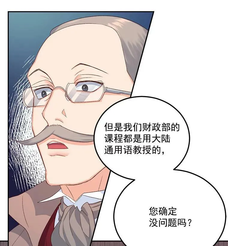 26.渡鸦是您的情人吗？10