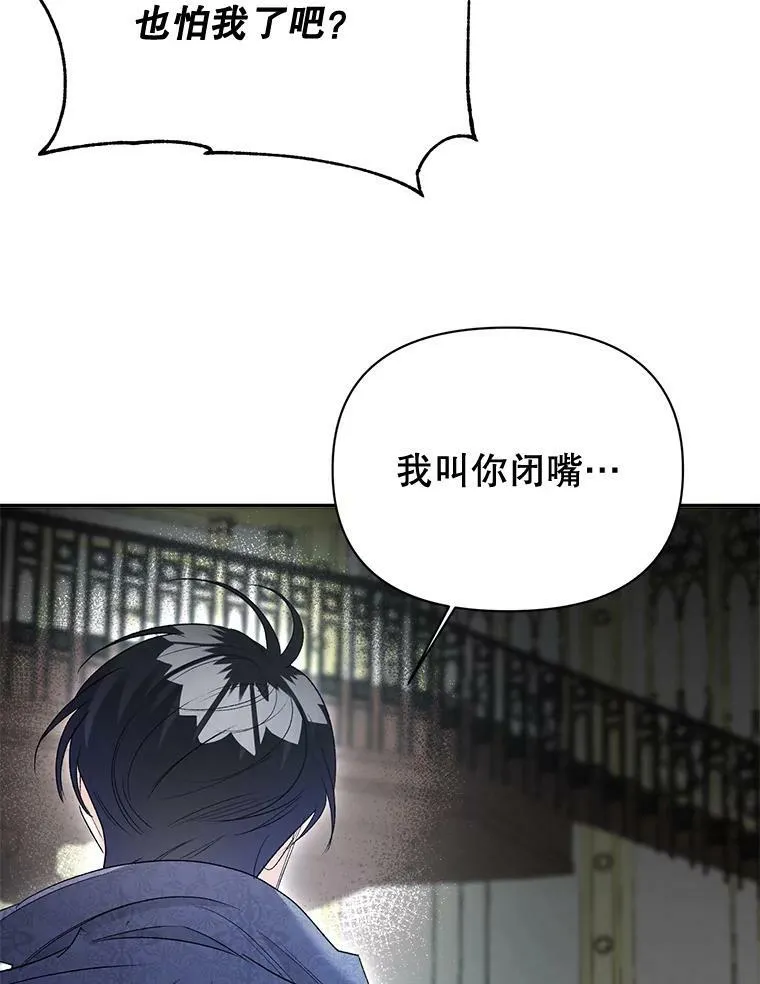 82.大法官的孙女52