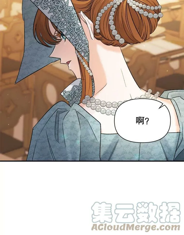 95.被囚禁12
