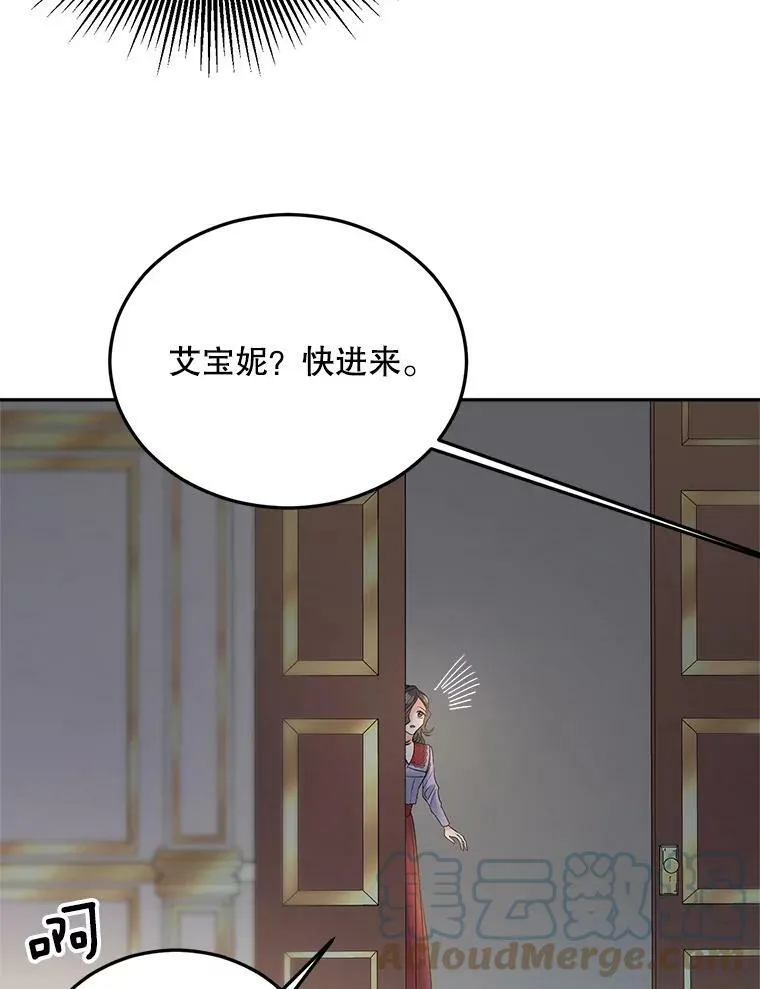 71.说客42
