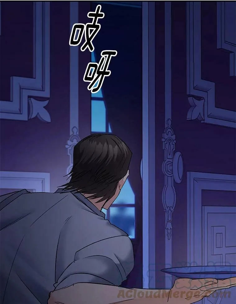 108.初次暗杀12