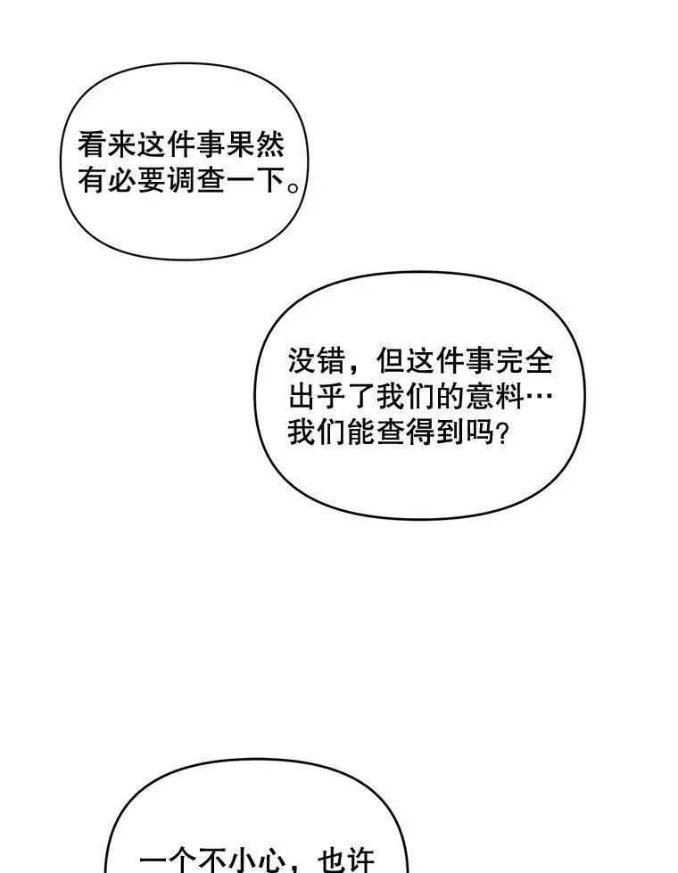 88.专家71