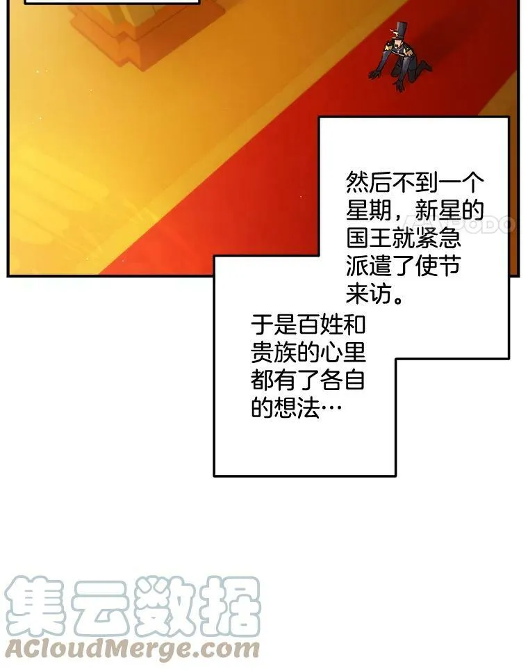 100.离别前夕3