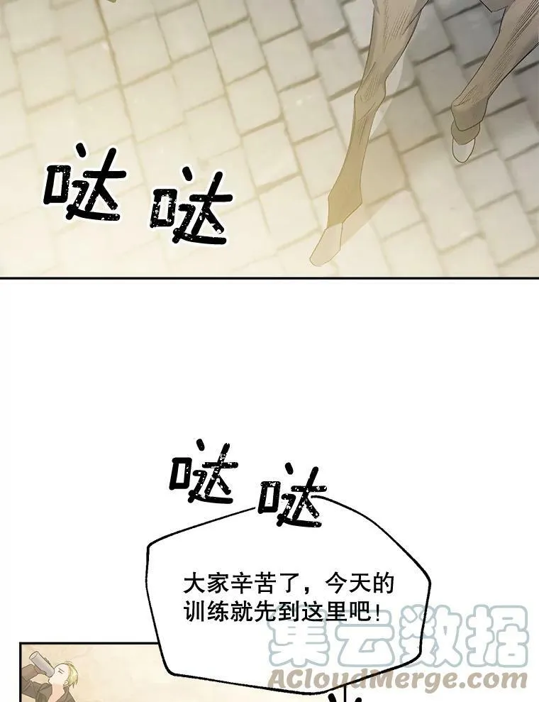 76.离家出走的女孩90