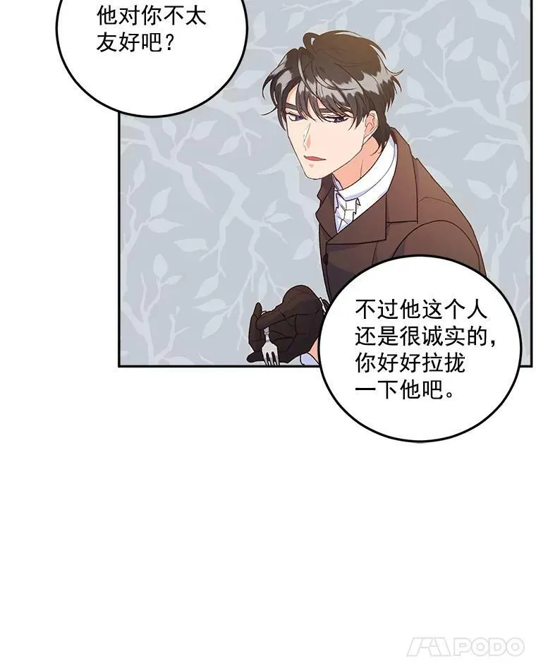 10.史佩斯监狱44