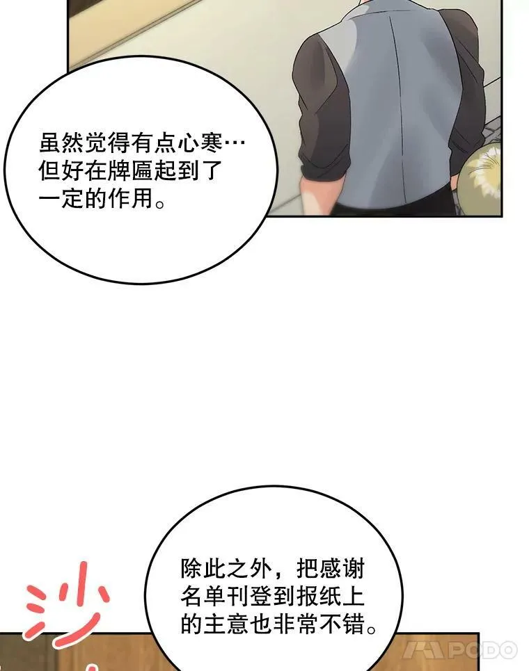 68.见效30