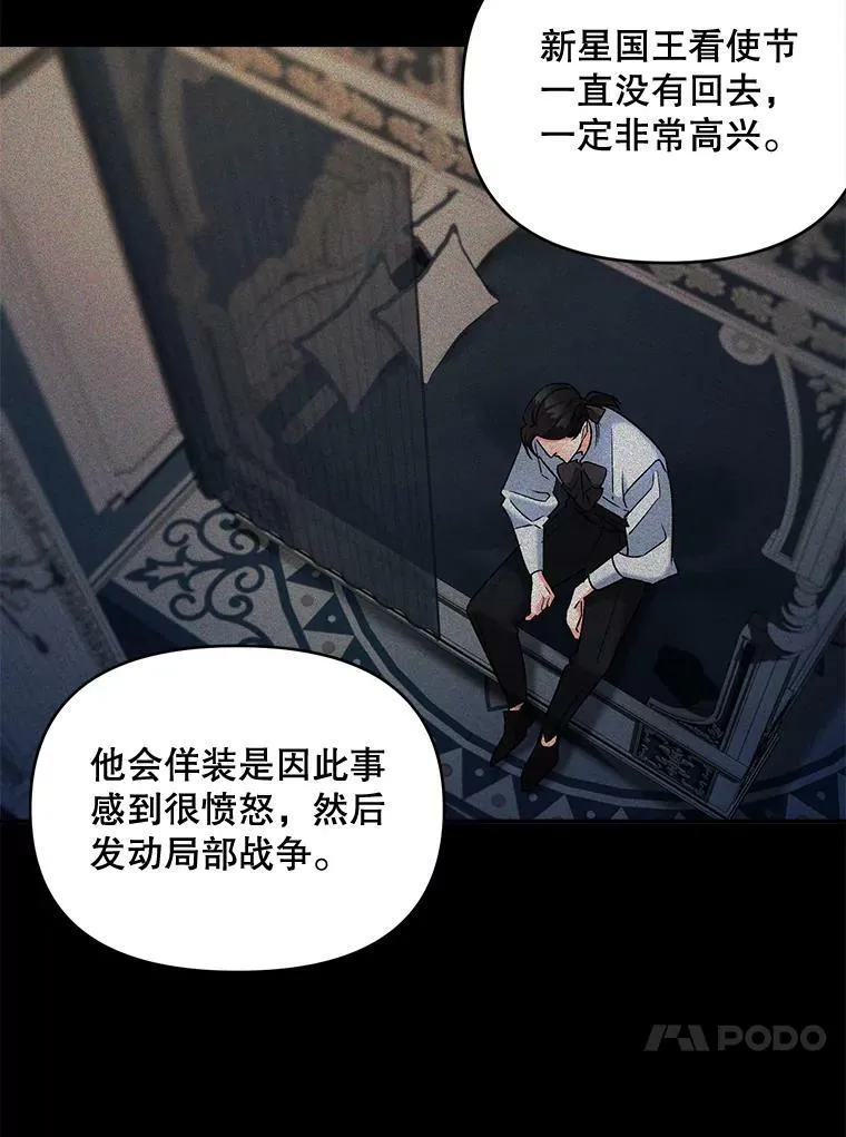 101.离别前夕25