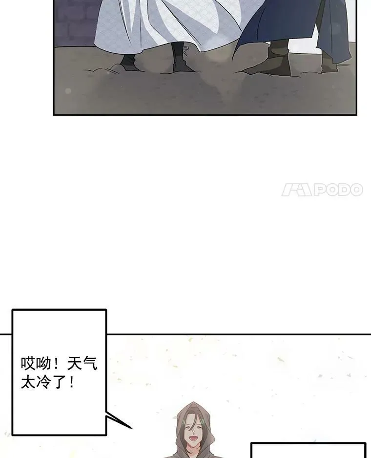37.重返史佩斯监狱88