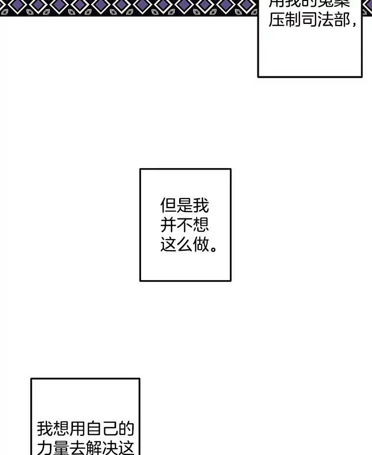 54.你想要什么？16