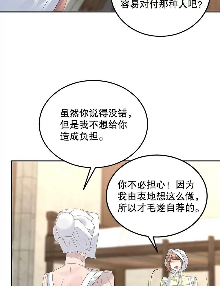 62.选定院长52