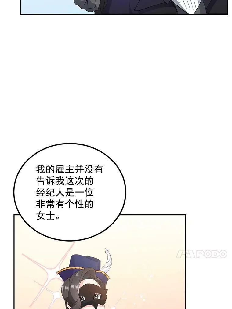 15.遭遇阻拦38