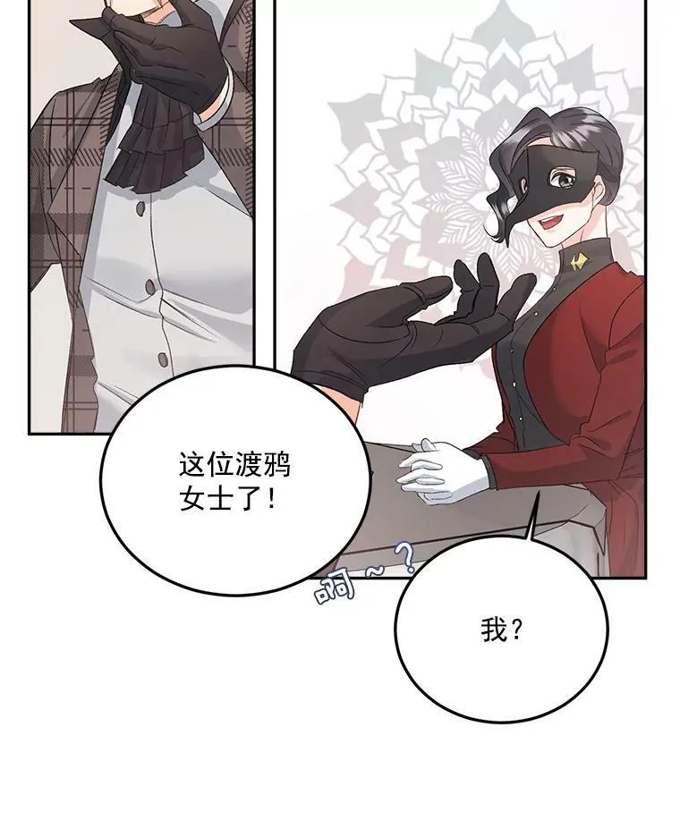 34.吉莲的改变71