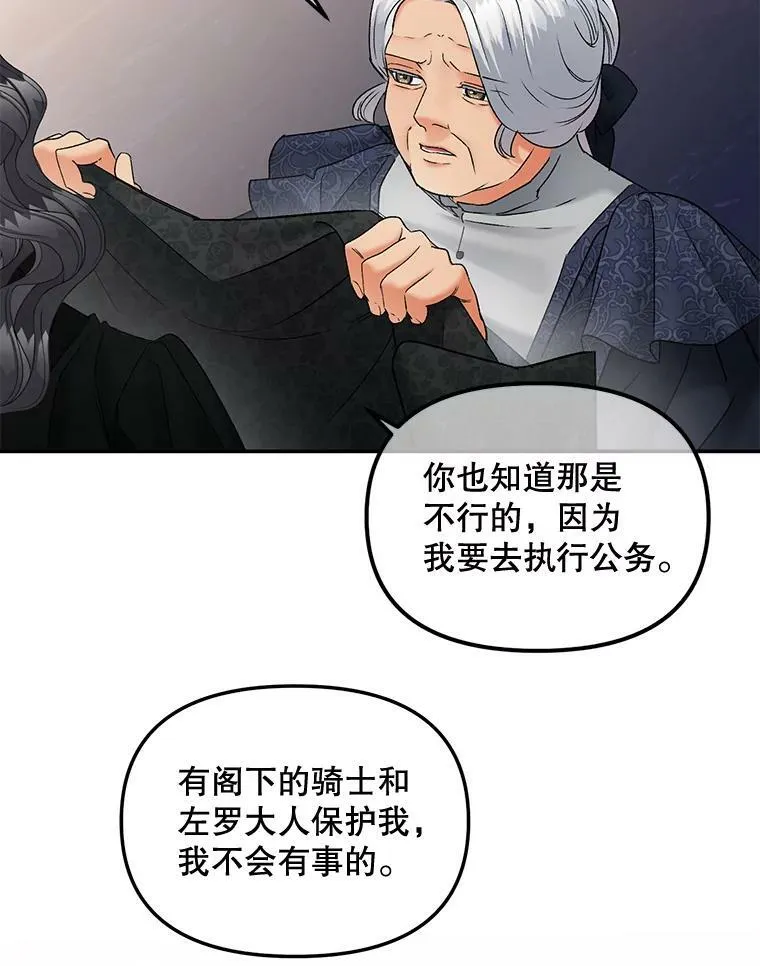 109.会面100