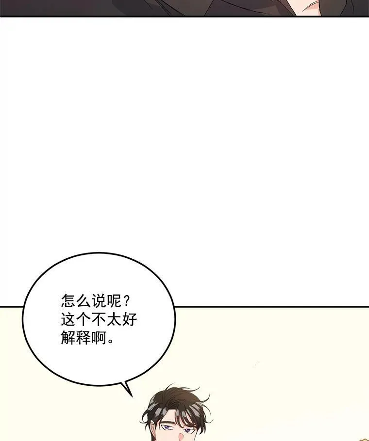 19.艾宝妮的新计划64