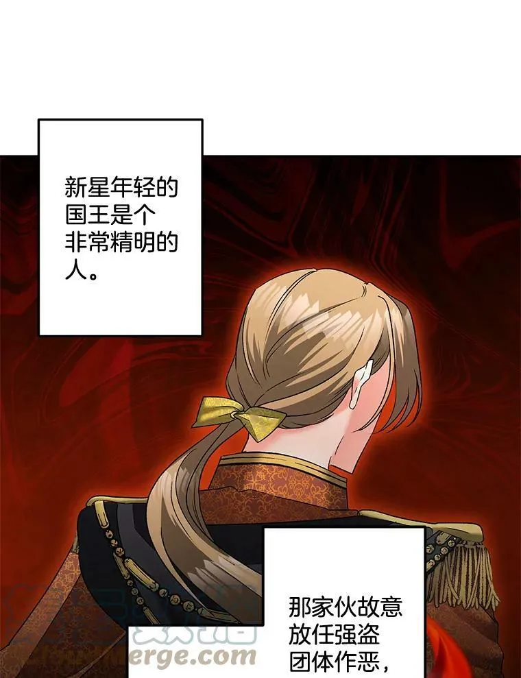 107.狐狸的圈套45