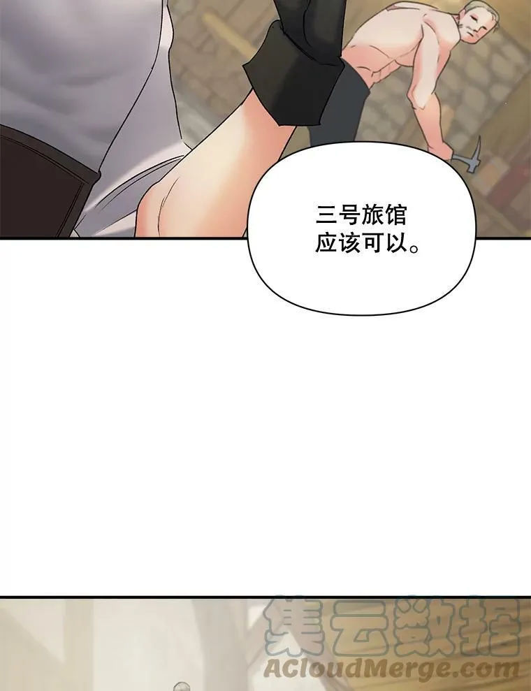 104.秘密根据地45