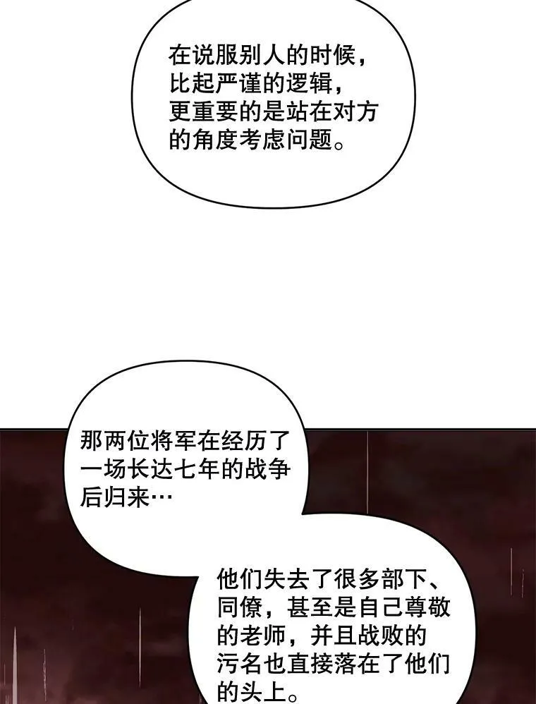 78.对策70