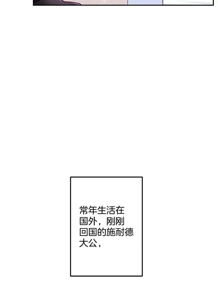 8.竭尽忠诚103