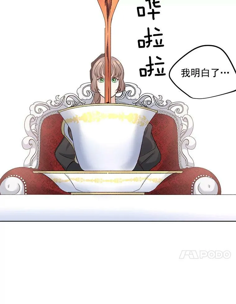 27.你笑起来更好看了13