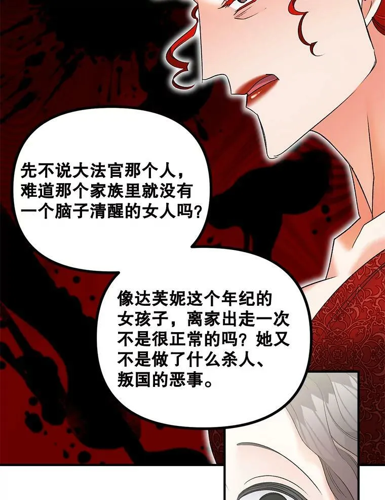 104.秘密根据地83
