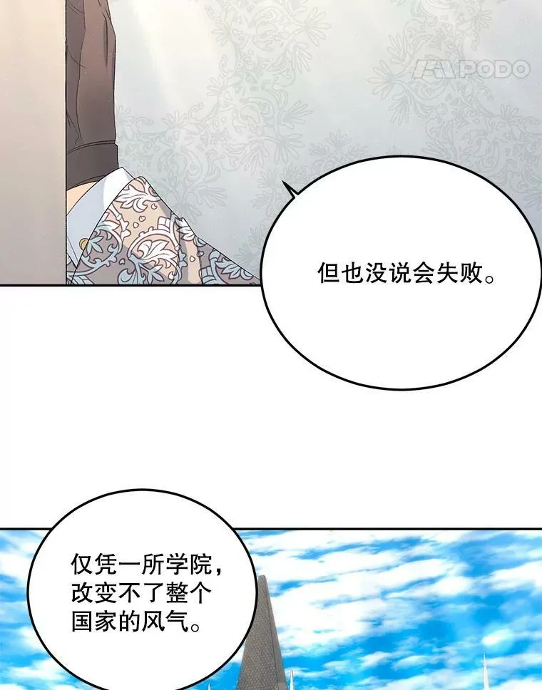 63.对外开放23
