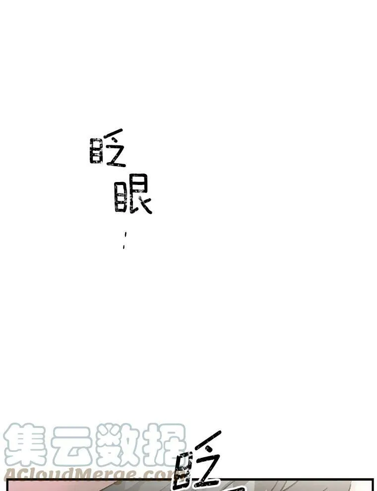 112.与军部做交易0