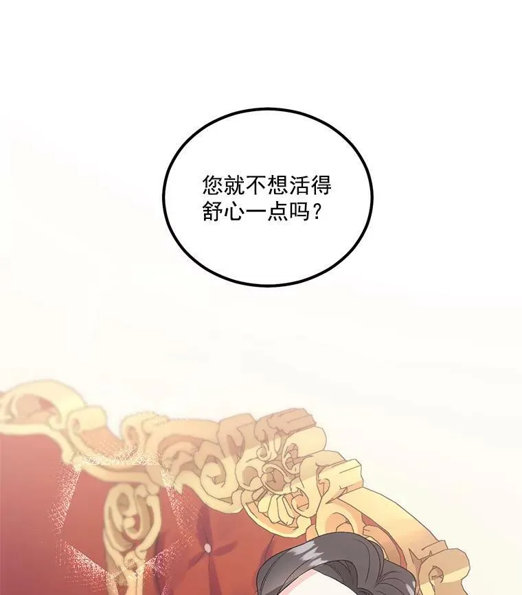 39.督察官突然到访46