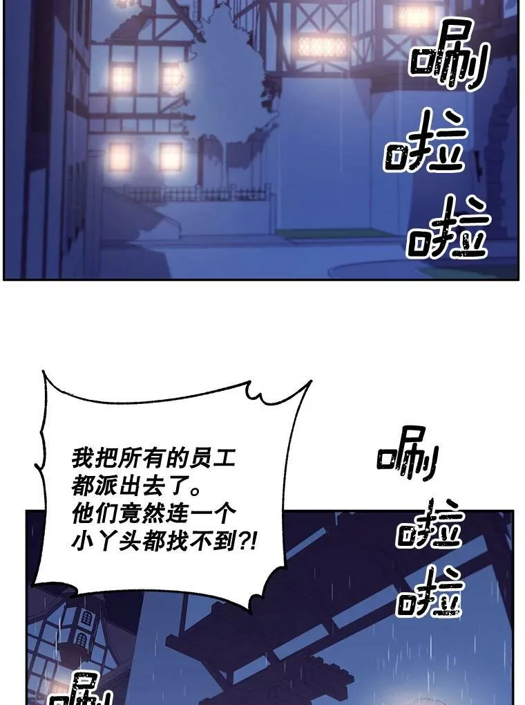 76.离家出走的女孩1