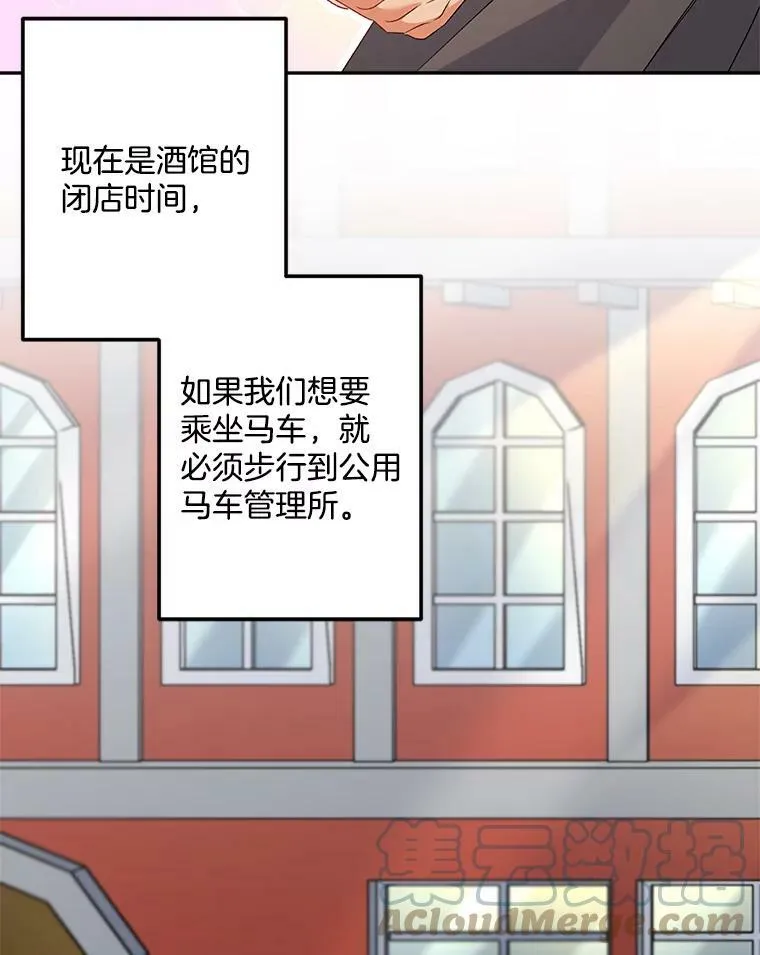31.娱乐街被拦15