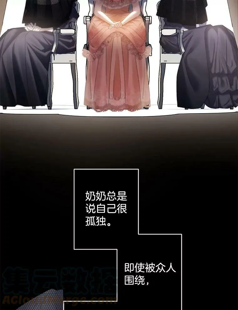 89.孤独与归属39